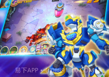 斗龙战士3之终极决战v1.22截图