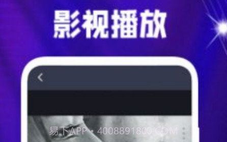 桃花视频播放器v1.27截图