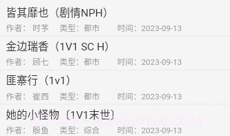 御书屋V4.16.20截图