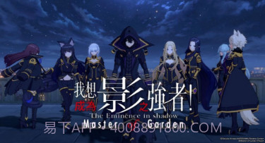 我想成为影之强者国际服v1.8.21截图