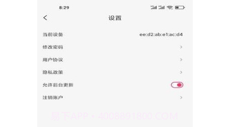 铅笔刀v1.0.23截图