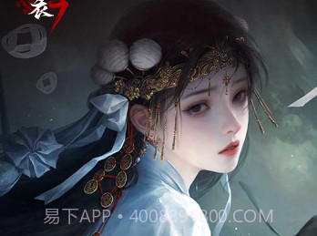 纸嫁衣7卿不负v1.0.18截图