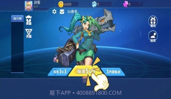 小小乱斗王者v1.0.18截图