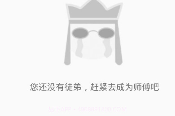 元元赚软件v13.16截图