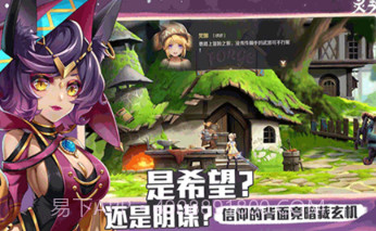 灵契少女v1.0.19截图