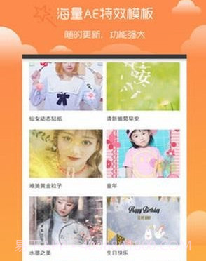 趣剪辑视频编辑v2.4.27截图