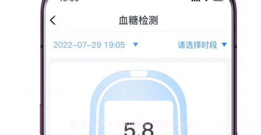 检棠医生v2.1.0.24截图