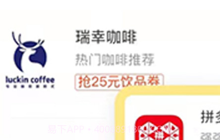 淘张券v0.0.21截图