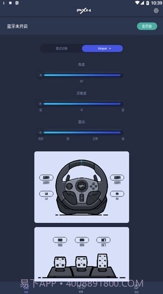 V9助手2.3.16截图