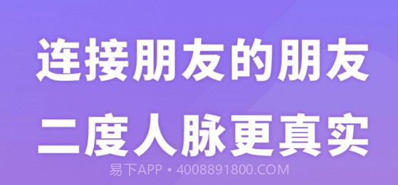 聚呀语音社交v1.0.24截图