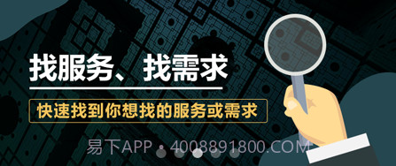 友邻客v3.2.21截图