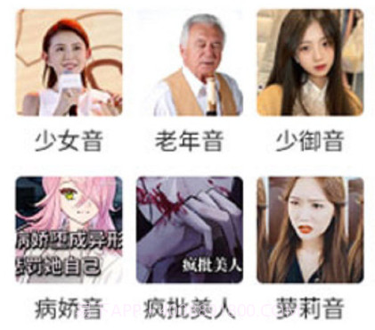 小猫学配音兼职教程v5.0.19截图