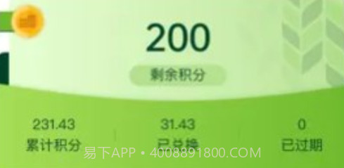 灯塔e站v1.0.21截图