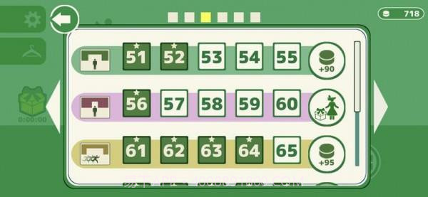 ExitManv1.0.18截图