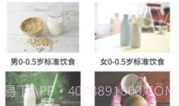 腾安健康v1.0.24截图