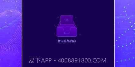手机照片编辑大师v1.0.18截图