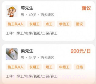 奇兵智工企业版v1.18截图