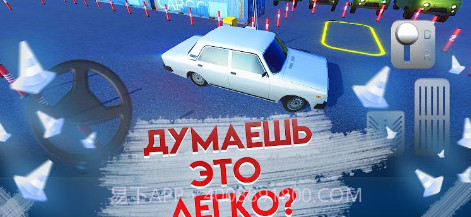 俄罗斯停车场3Dv1.1.19截图