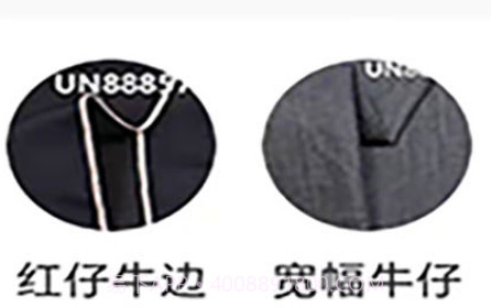 联合纺织网v1.0.22截图