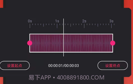 音乐裁剪v1.0.22截图