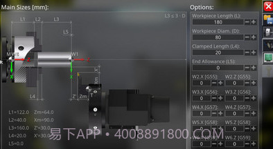 数控机床模拟器v1.1.21截图