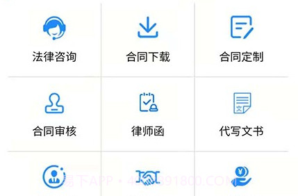 易法汇v1.2.25截图