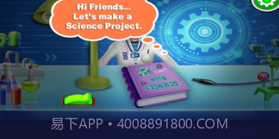 科学技巧实验学校v1.25截图