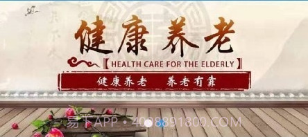 盐池智慧养老服务v6.262.24截图