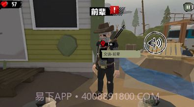 行尸2内置菜单v3.6.20截图