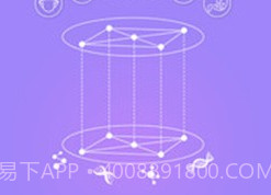 福州胃健康v1.4.18截图