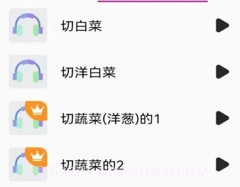 素材助手v22.09.22截图