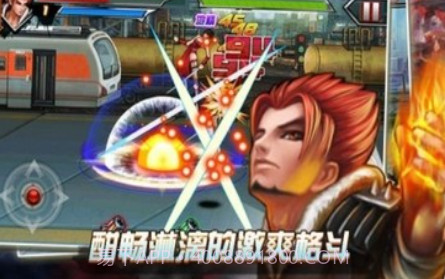 拳霸天下v1.26截图