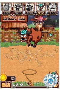 套牛达人5.54截图