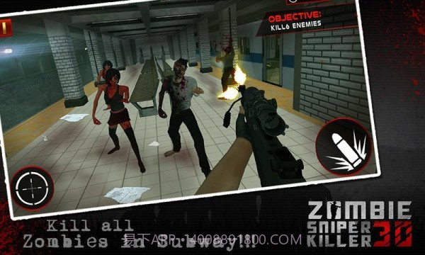 暴击丧尸最新版1.8截图