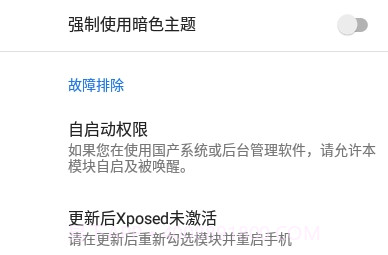 鎖定通知v1.16截图