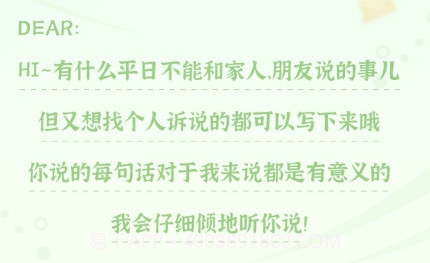 青少年心理援助系统v1.0.23截图