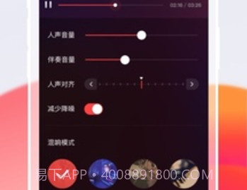 全民K歌 极速版appv6.0.0.20截图