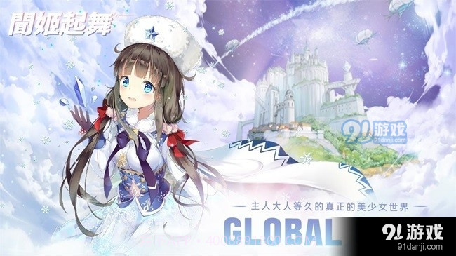 闻姬起舞正版5.10截图