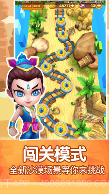 葫芦娃西部酷跑逃亡官网版1.9截图