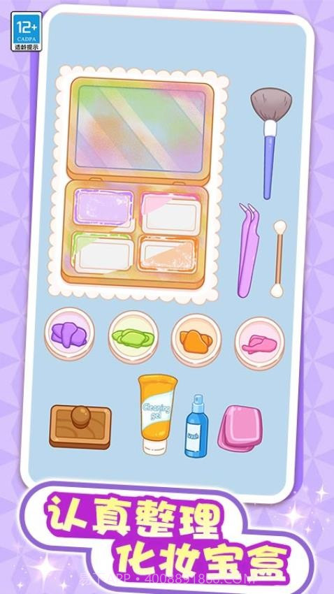 解压整理屋付费版v1.0.1截图