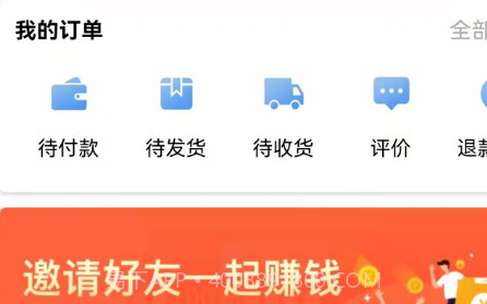 SY商城v4.0.24截图