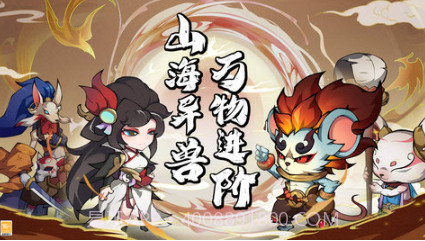 大仙侠v1.0.19截图