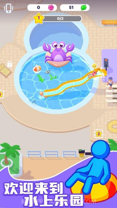 水上乐园大亨免广告版v2.13截图