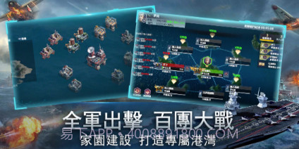 无尽航线战舰世界v2.5.19截图