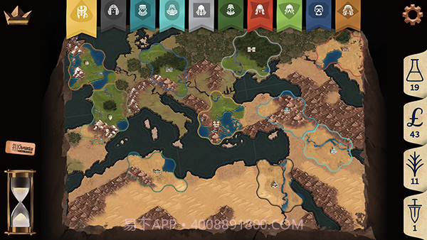 法老王测试版0.8.6截图