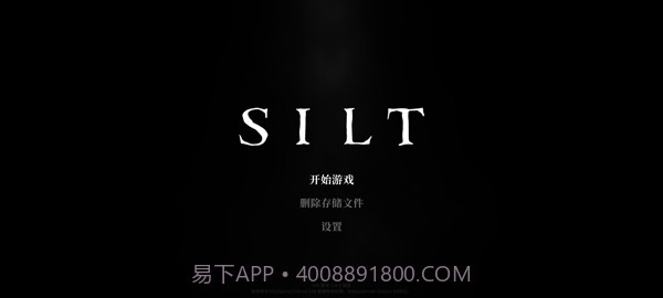 黯海先行服1.0.5截图