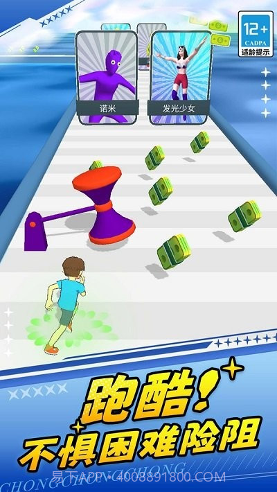 火柴人勇士2官方版v1.0.0截图