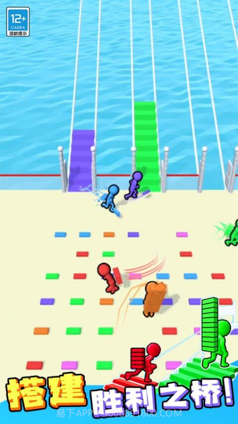 搬砖争霸赛付费版v1.1.5截图