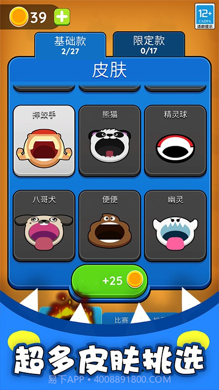 生存专家汉化版v1.0.5截图