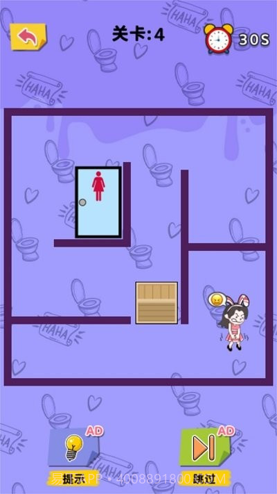 无脑上厕所修改版v1.0截图